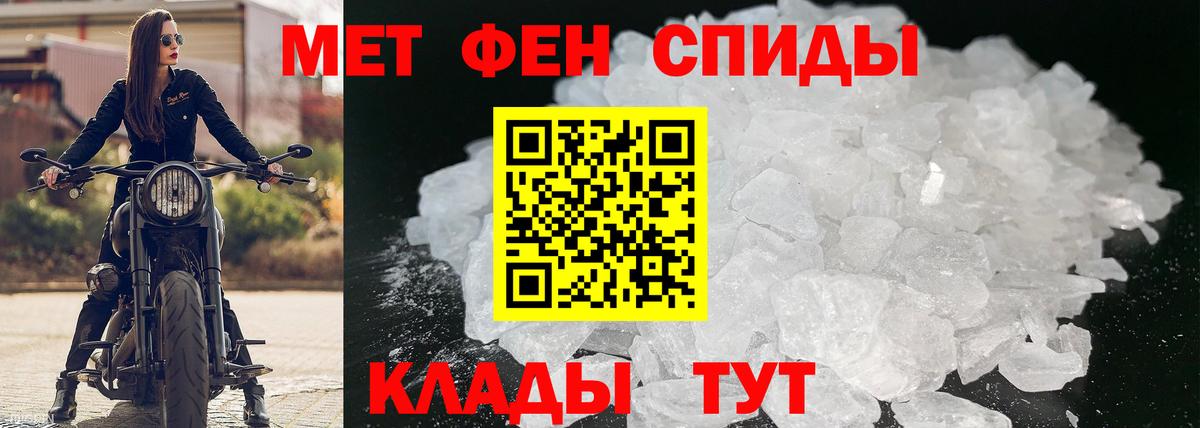 АМФ Розовый  Вход с VPN  Амфетамин  Камень-на-Оби 
