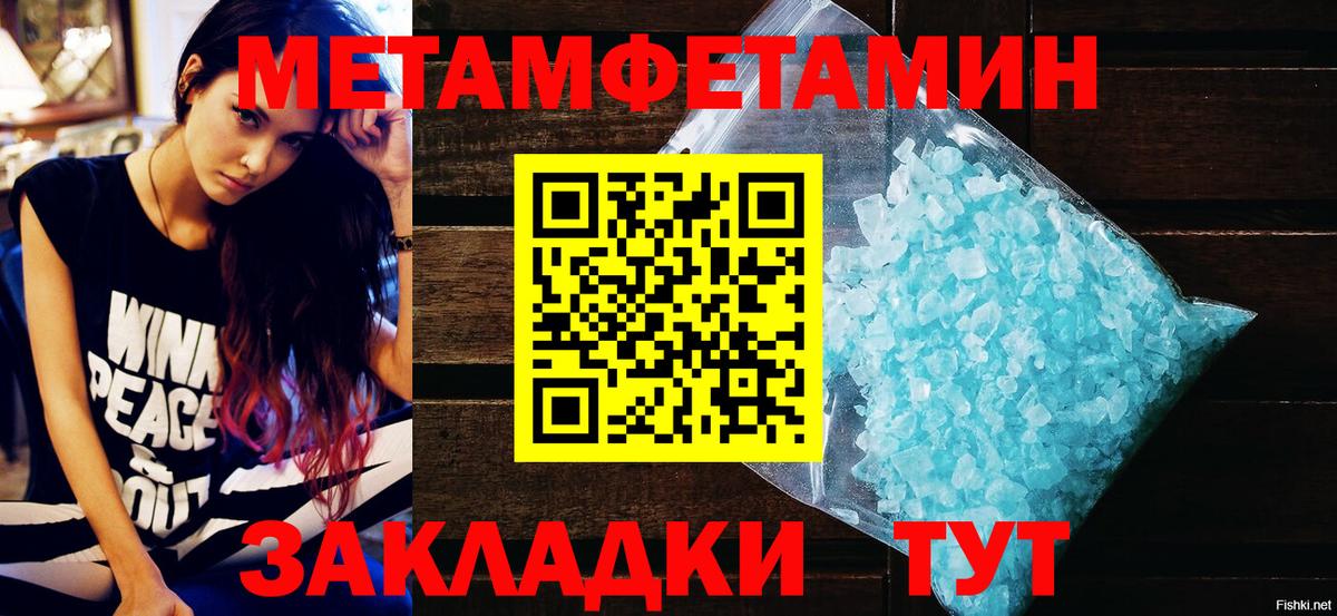 АМФ 98% Камень-на-Оби