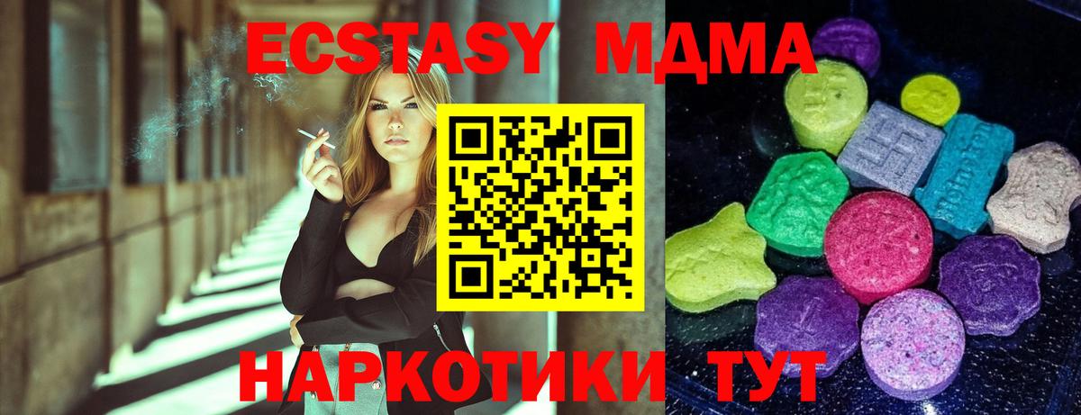 ЭКСТАЗИ  Экстази круглые  ОМГ ОМГ   Камень-на-Оби  Экстази бентли  Вход с VPN 