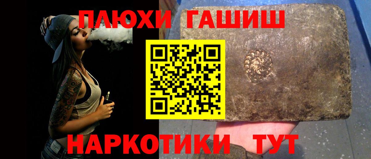 Камень-на-Оби  Гашиш Изолятор  Гашиш 40% ТГК  продажа наркотиков  Вход с VPN 