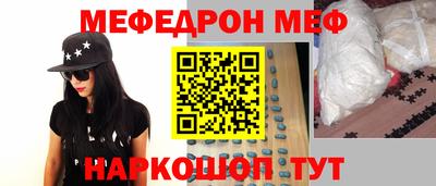 кокаин VHQ Краснокаменск