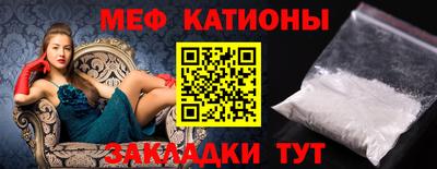 кокаин VHQ Краснокаменск