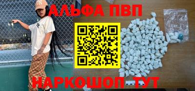 мефедрон Краснодар