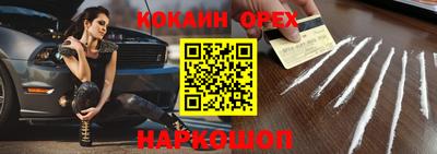 дживик Краснознаменск