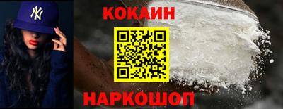 мефедрон Краснодар