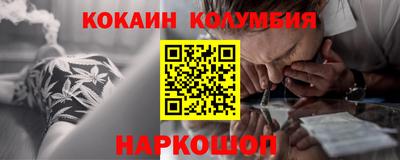 дживик Краснознаменск