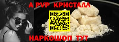 кокаин VHQ Краснокаменск