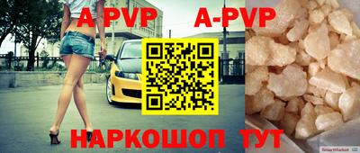 дживик Краснознаменск