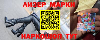 мефедрон Краснодар