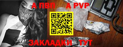 мефедрон Краснодар