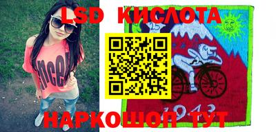 мефедрон Краснодар
