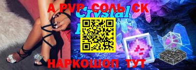 дживик Краснознаменск