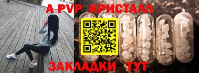 мефедрон Краснодар