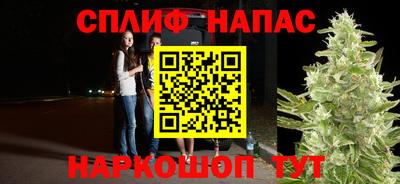 мефедрон Краснодар