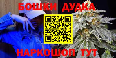 мефедрон Краснодар