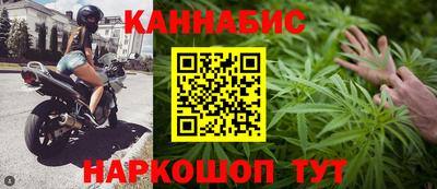 мефедрон Краснодар