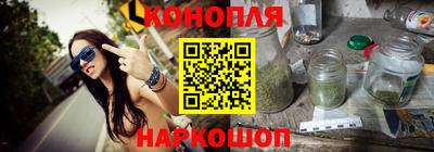 мефедрон Краснодар