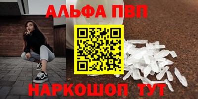дживик Краснознаменск