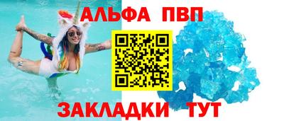 дживик Краснознаменск