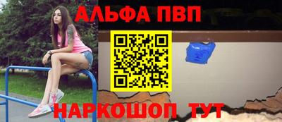мефедрон Краснодар