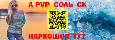 дживик Краснознаменск