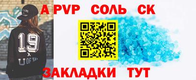 мефедрон Краснодар