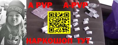 кокаин VHQ Краснокаменск