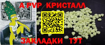 дживик Краснознаменск