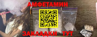 мефедрон Краснодар