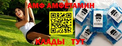 кокаин VHQ Краснокаменск