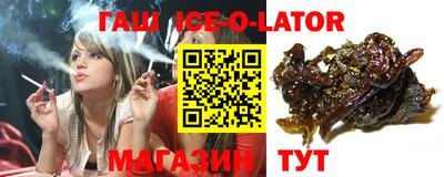 кокаин VHQ Краснокаменск