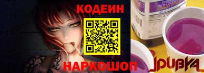 мефедрон Краснодар