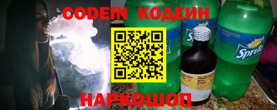 кокаин VHQ Краснокаменск