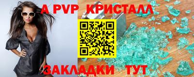 дживик Краснознаменск
