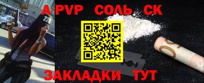 мефедрон Краснодар