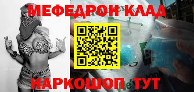 кокаин VHQ Краснокаменск