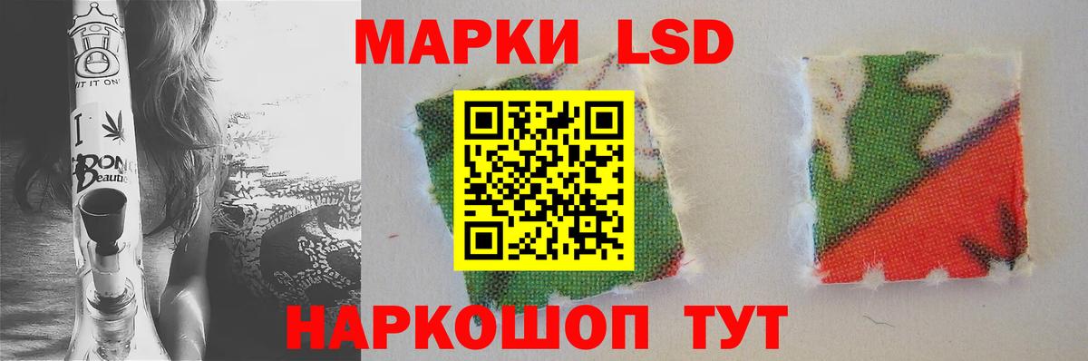 LSD-25 экстази кислота  Вход с VPN  Камень-на-Оби  KRAKEN вход  Лсд 25 экстази ecstasy 
