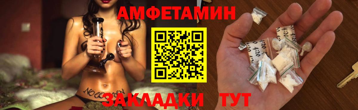 Метамфетамин Methamphetamine Камень-на-Оби